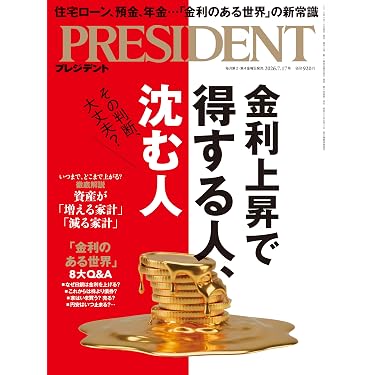 Amazon.co.jp 売れ筋ランキング: undefined の中で最も人気のある商品です